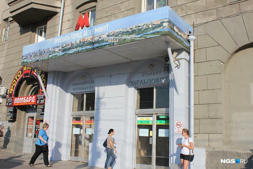 Dachny Hostel На Метро "Заельцовская" Νοβοσιμπίρσκ Εξωτερικό φωτογραφία